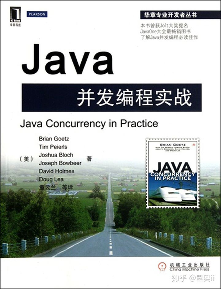 真香警告：给Java程序猿们推荐一些值得一看的好书_java_04