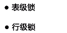 MySQL性能管理及架构设计（一）：什么影响了数据库查询速度、什么影响了MySQL性能_java_08