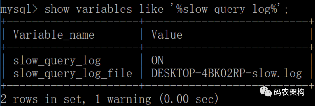 如何使用慢查询快速定位执行慢的 SQL？_java_02