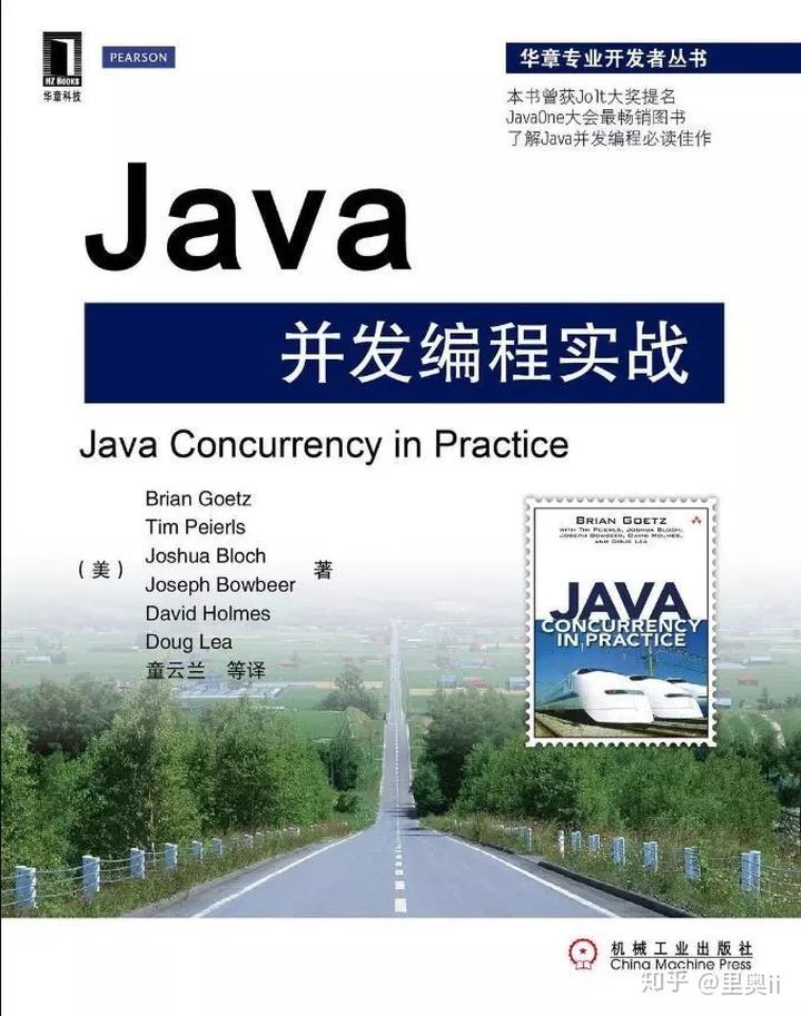 第13本书 所有Java程序员都应该看看！_java_05