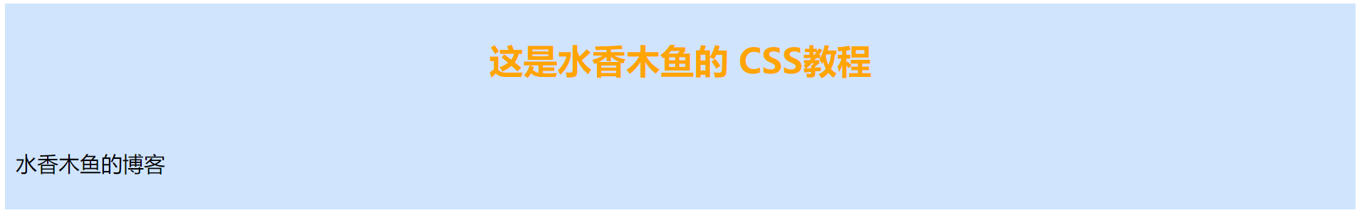 CSS页面demo_demo_02