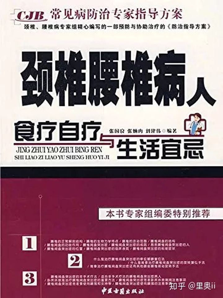 第13本书 所有Java程序员都应该看看！_java_13