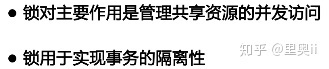 MySQL性能管理及架构设计（一）：什么影响了数据库查询速度、什么影响了MySQL性能_java_06