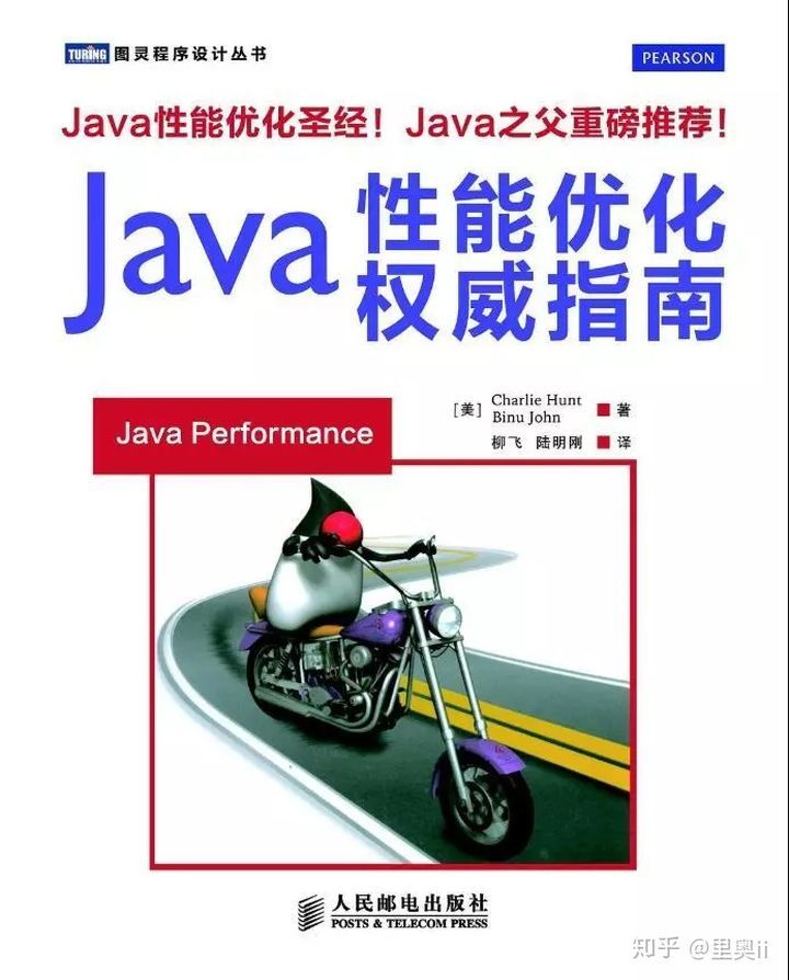 第13本书 所有Java程序员都应该看看！_java_07