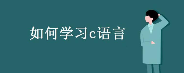 C语言中字符指针数组与字符数组的区别（实例解析）_字符数组