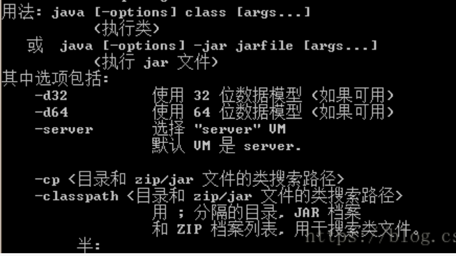 windows下安装及配置JDK（详解版）_JDK_12