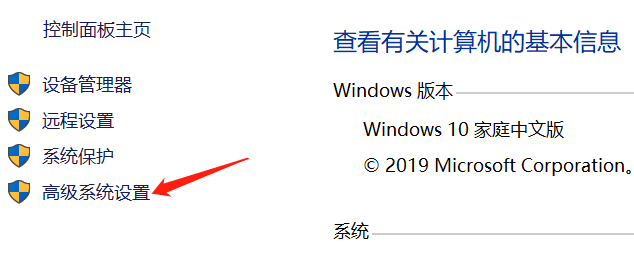 windows下安装及配置JDK（详解版）_windows_05