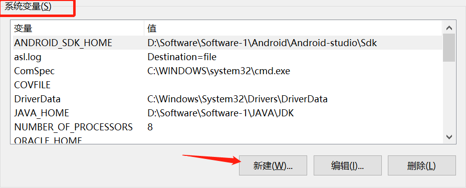 windows下安装及配置JDK（详解版）_JDK_07