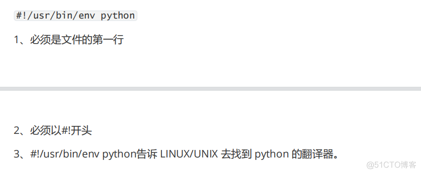 零基础学Python：编程规范_编程规范_04