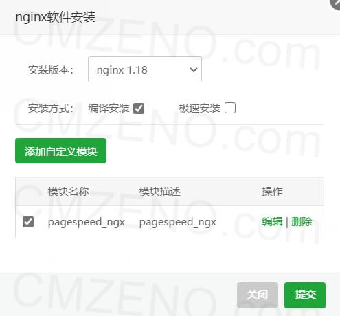 宝塔Nginx环境安装pagespeed模块加速网站以及配置WebP格式图片加速方法_Wordpress_03