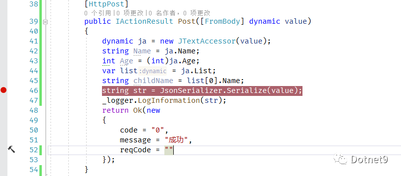 C# 通过Dynamic访问System.Text.Json对象_java