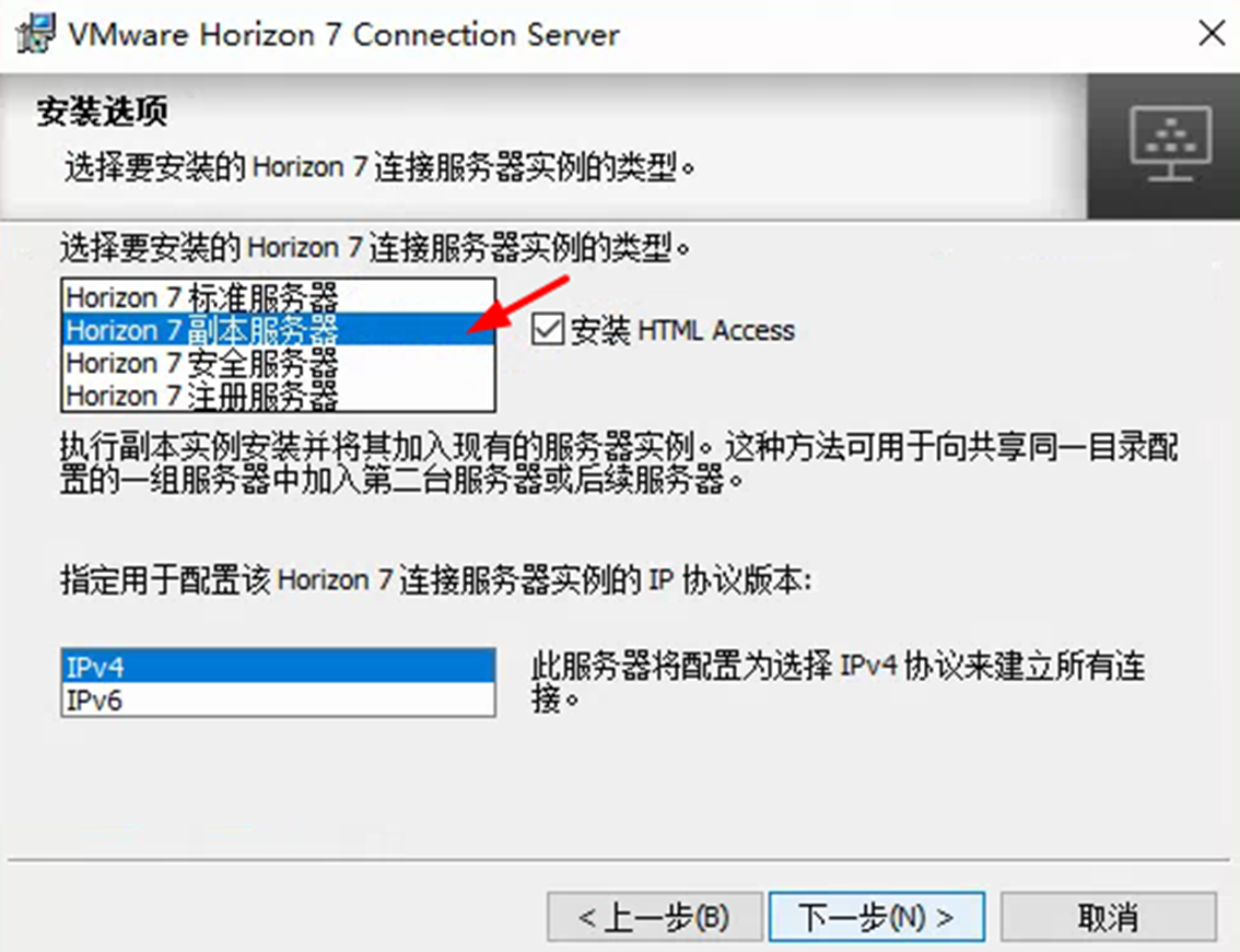 Horizon虚拟桌面几例故障解决_Horizon_09