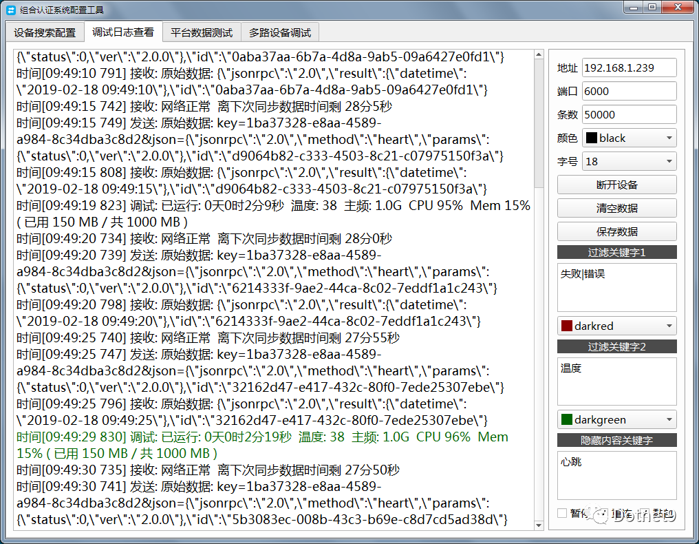 开源Qt Widgets项目 – QWidgetDemo_java_20