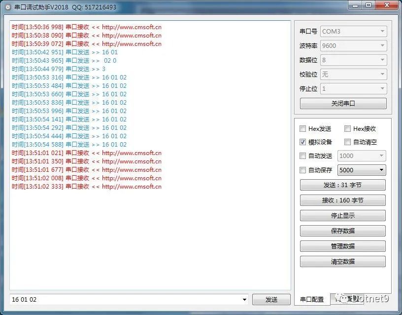 开源Qt Widgets项目 – QWidgetDemo_java_34