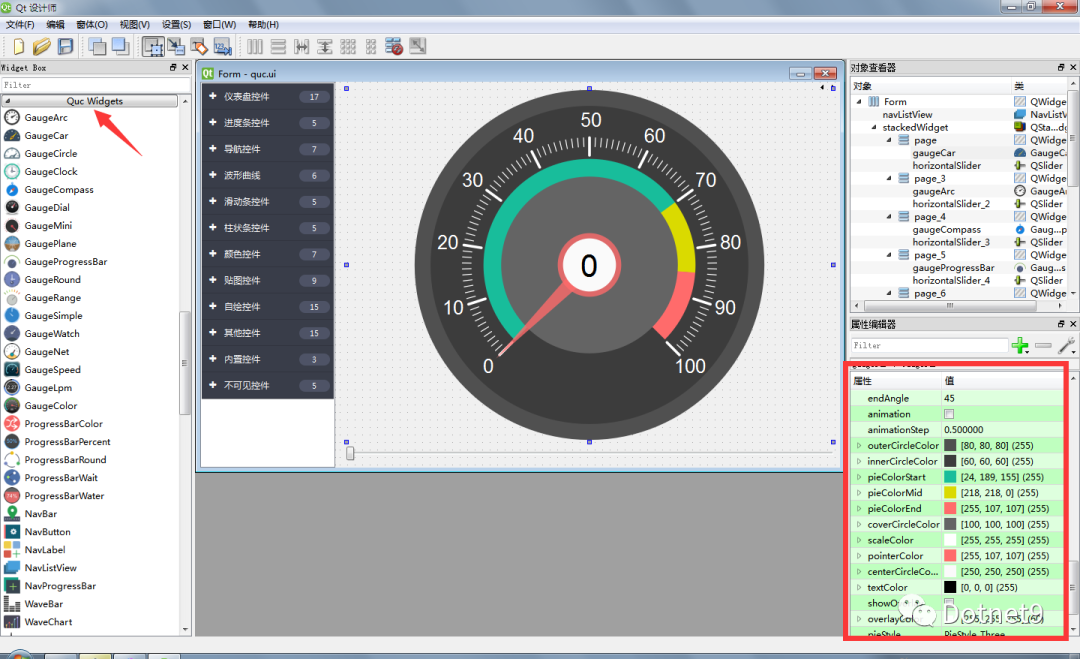 开源Qt Widgets项目 – QWidgetDemo_java_39