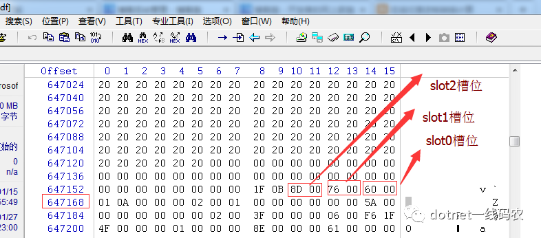 第五站 使用winHex利器加深理解数据页_java_03