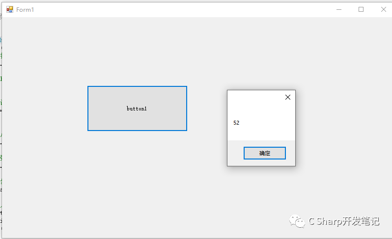 C# 使用OpenCV在一张图片里寻找人脸_java_05