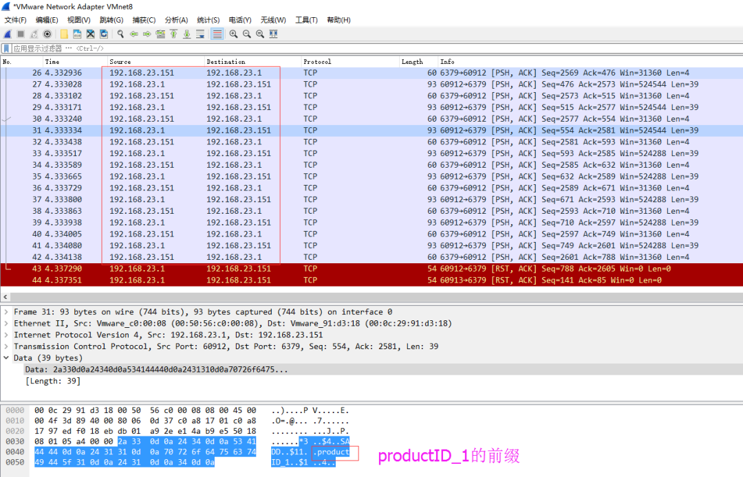 redis大幅性能提升之使用管道（PipeLine）和批量（Batch）操作_java