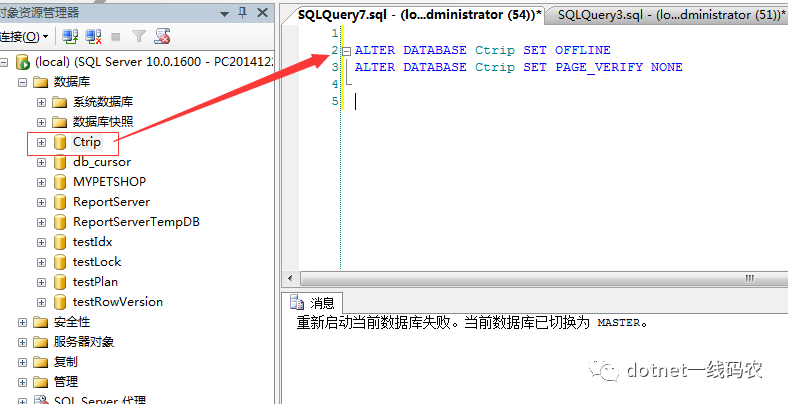 第五站 使用winHex利器加深理解数据页_java_02