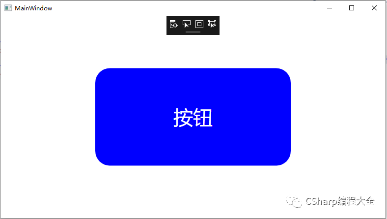 WPF 如何修改button圆角(经典)_java_02