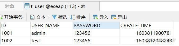 MySQL数据实时增量同步到Redis_Redis_07