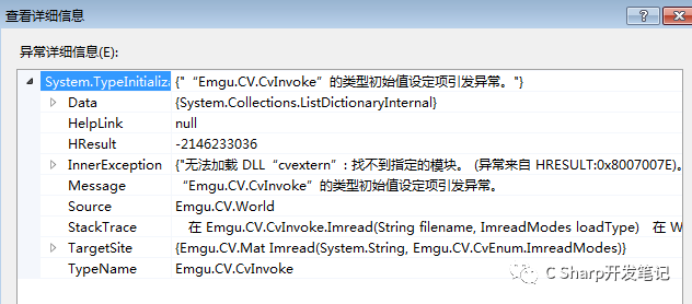 "Emgu.CV.CvInvoke”的类型初始值设定项引发异常 解决办法_java_02