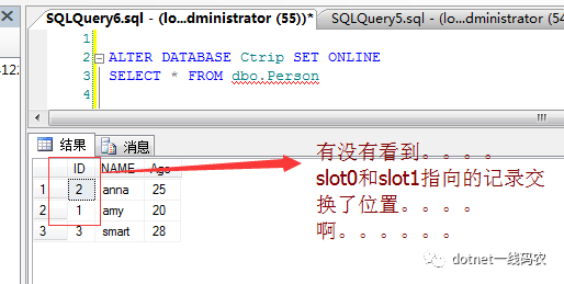 第五站 使用winHex利器加深理解数据页_java_04