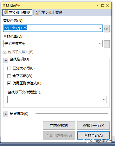 vs2017统计代码行数方法_java