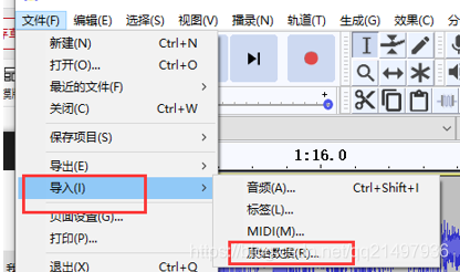 FFmpeg开发笔记（七）：ffmpeg解码音频保存为PCM并使用软件播放_FFmpeg