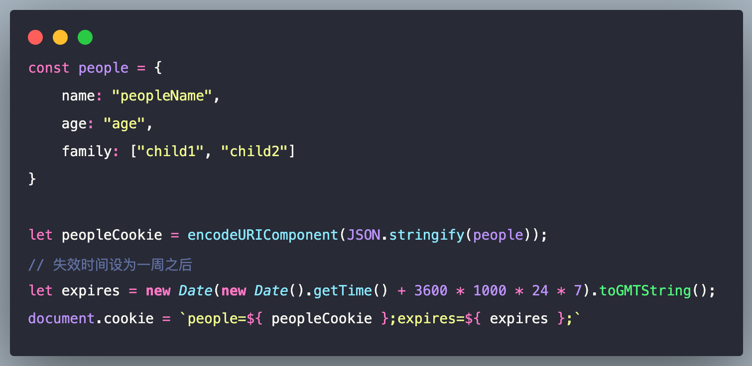 深挖前端 JavaScript 知识点 —— 史上最全面、最详细的 Cookie 总结_Cookie_10