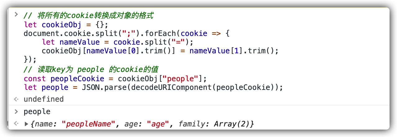 深挖前端 JavaScript 知识点 —— 史上最全面、最详细的 Cookie 总结_Cookie_13