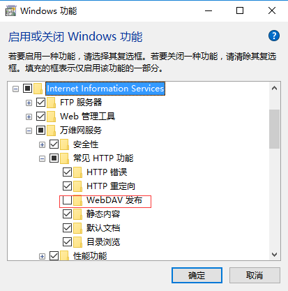 “Remote server returned error: (405) method not allowed.”的解决方案_Remote server return_04