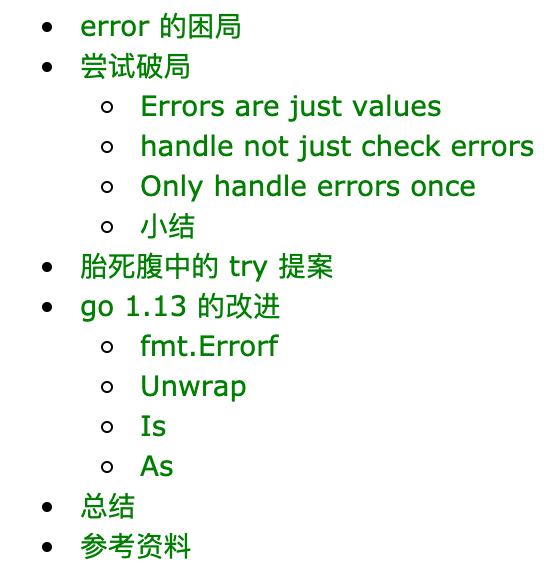 Golang error 的突围_java