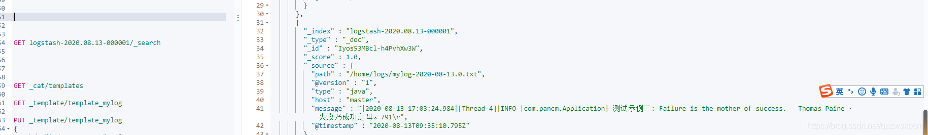 ElasticSearch实战系列七: Logstash实战使用_ElasticSearch