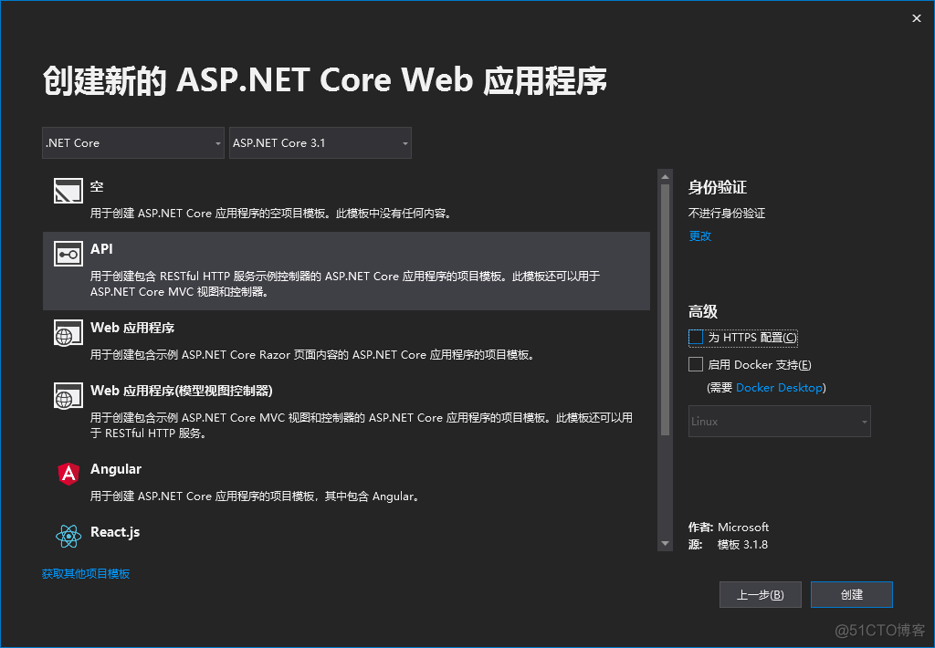 01 .net core 3.x 启动顺序_.net core 3.x