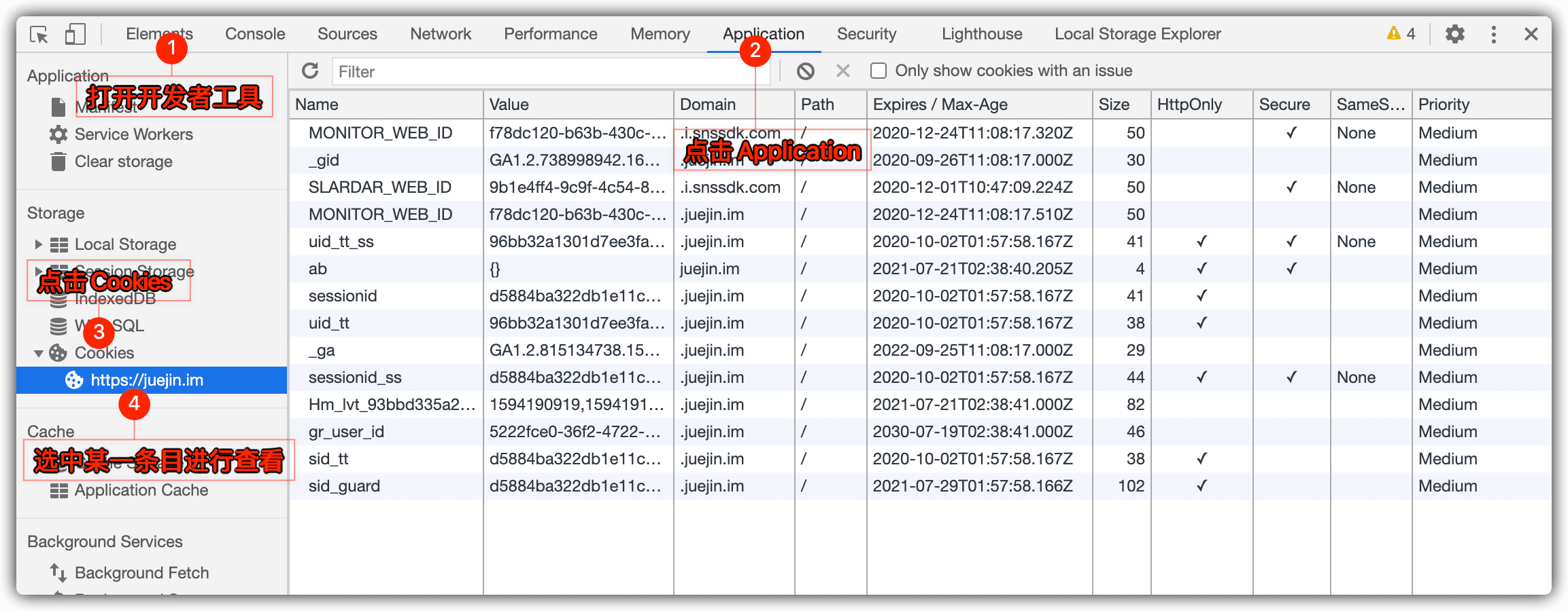 深挖前端 JavaScript 知识点 —— 史上最全面、最详细的 Cookie 总结_Cookie_03