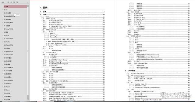 准备大半年，面试也频繁受挫，Java岗面试为何越来越难？_Java岗面试_23