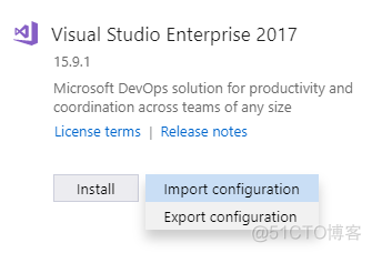 Visual Studio 2017版本15.9现在可用_Visual Studio_02