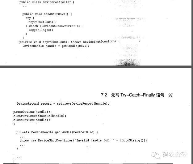 使用try-catch的小技巧_java_03