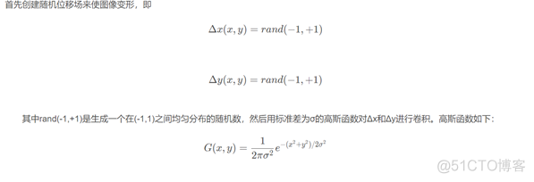 [论文解读] U-Net: Convolutional Networks for Biomedical Image Segmentation （用于生物医学图像分割的卷积网络）_生物医学图像分割_04