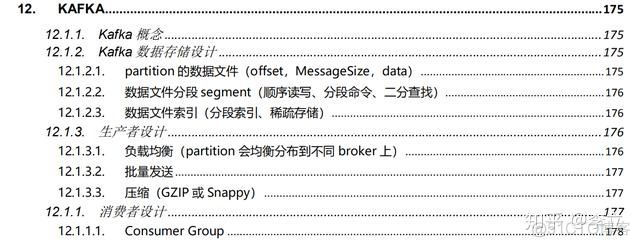 准备大半年，面试也频繁受挫，Java岗面试为何越来越难？_Java岗面试_13