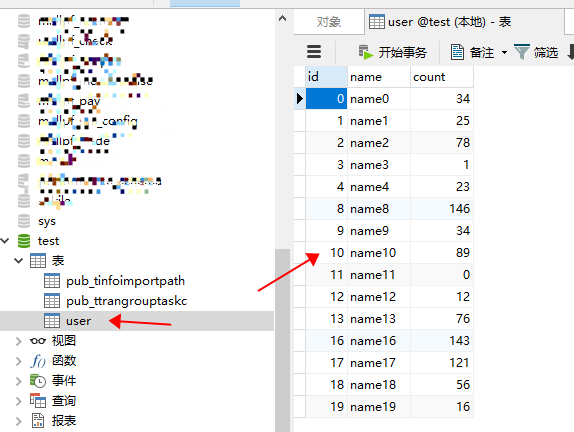 python导出数据到Excel_python_03