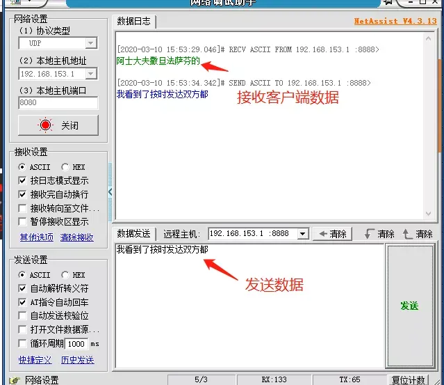 Python学习笔记（23）- 多线程_java_08