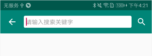 Material Design 系列之 Toolbar 开发详解_java_03