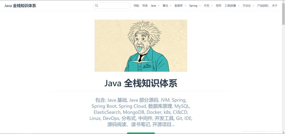 自学5年，我靠这些国内外网站_java_08