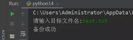 Python学习笔记（14）_java