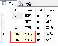 SQL 多表查询－外连接_java_04