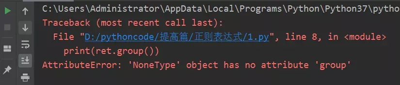 Python学习笔记（27）- 正则表达式_java_06