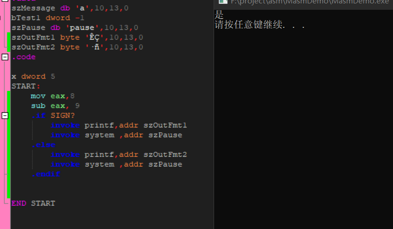 Win32汇编系列五、分支结构程序设计_java_03