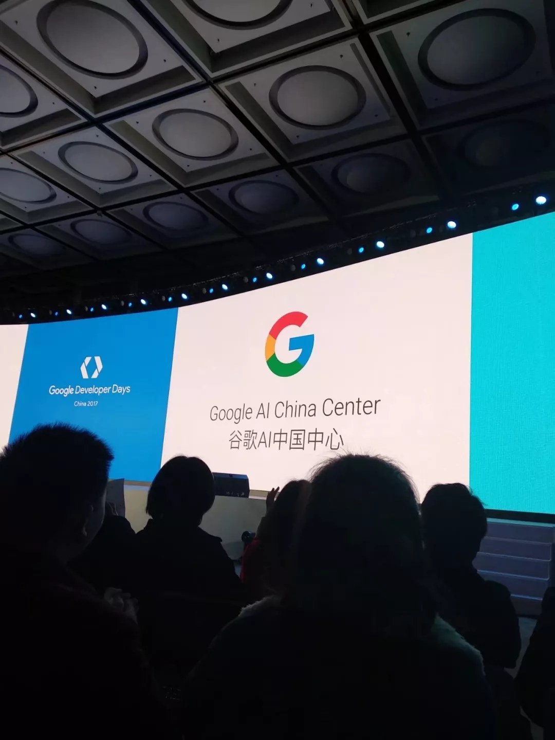 google开发者大会你想知道的都在这里